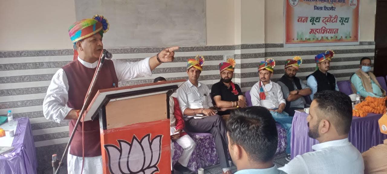 नाहन में भाजयुमो का  ज़िला स्तरीय सम्मेलन में आयोजित