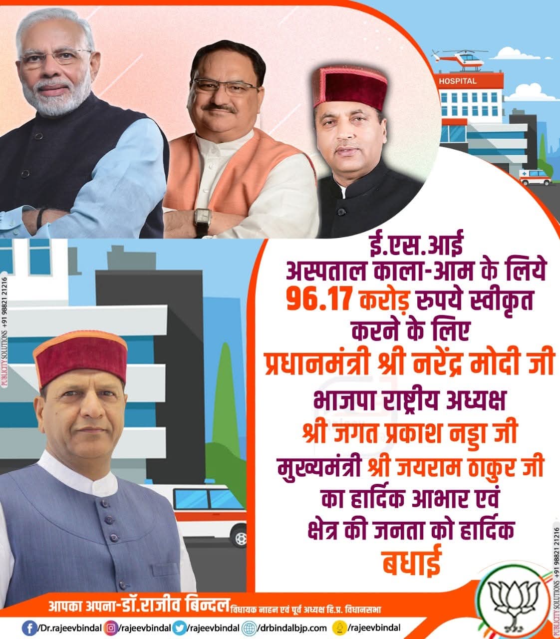 WhatsApp Image 2026-03-19 at 15.22.11