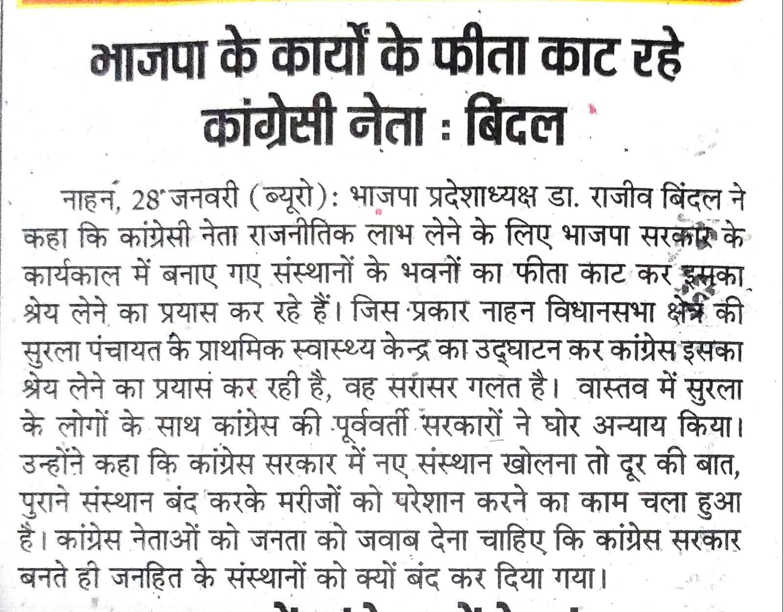 WhatsApp Image 2026-03-20 at 15.58.08