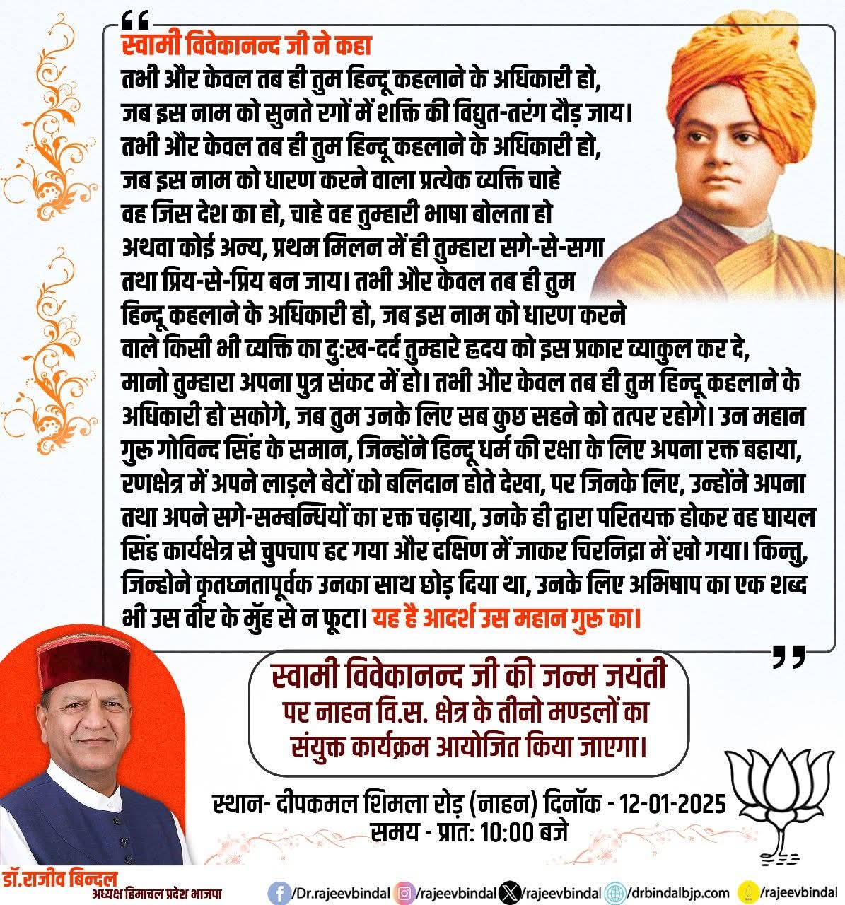 WhatsApp Image 2026-03-20 at 16.23.34