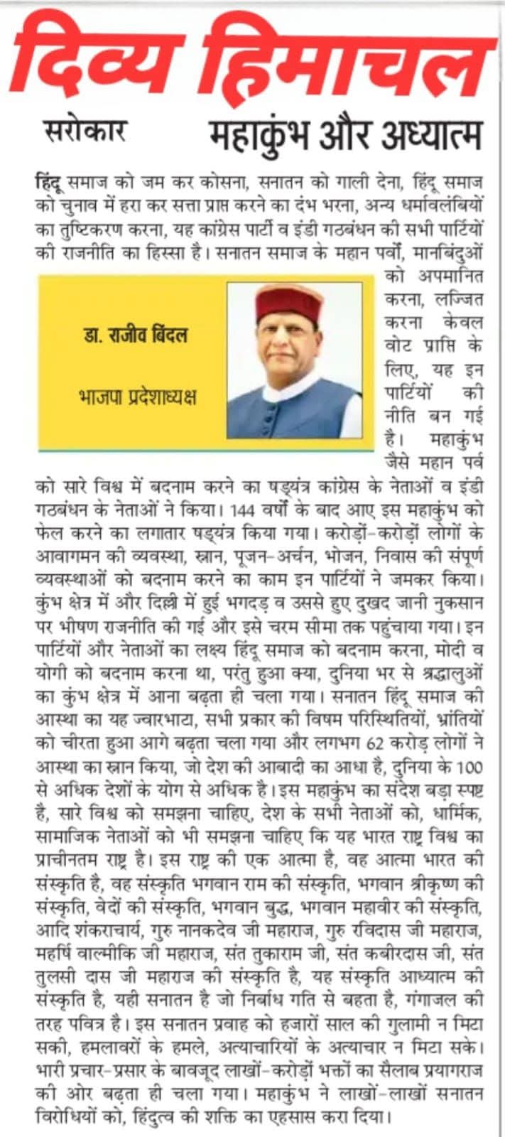 WhatsApp Image 2026-03-20 at 16.34.01 (1)