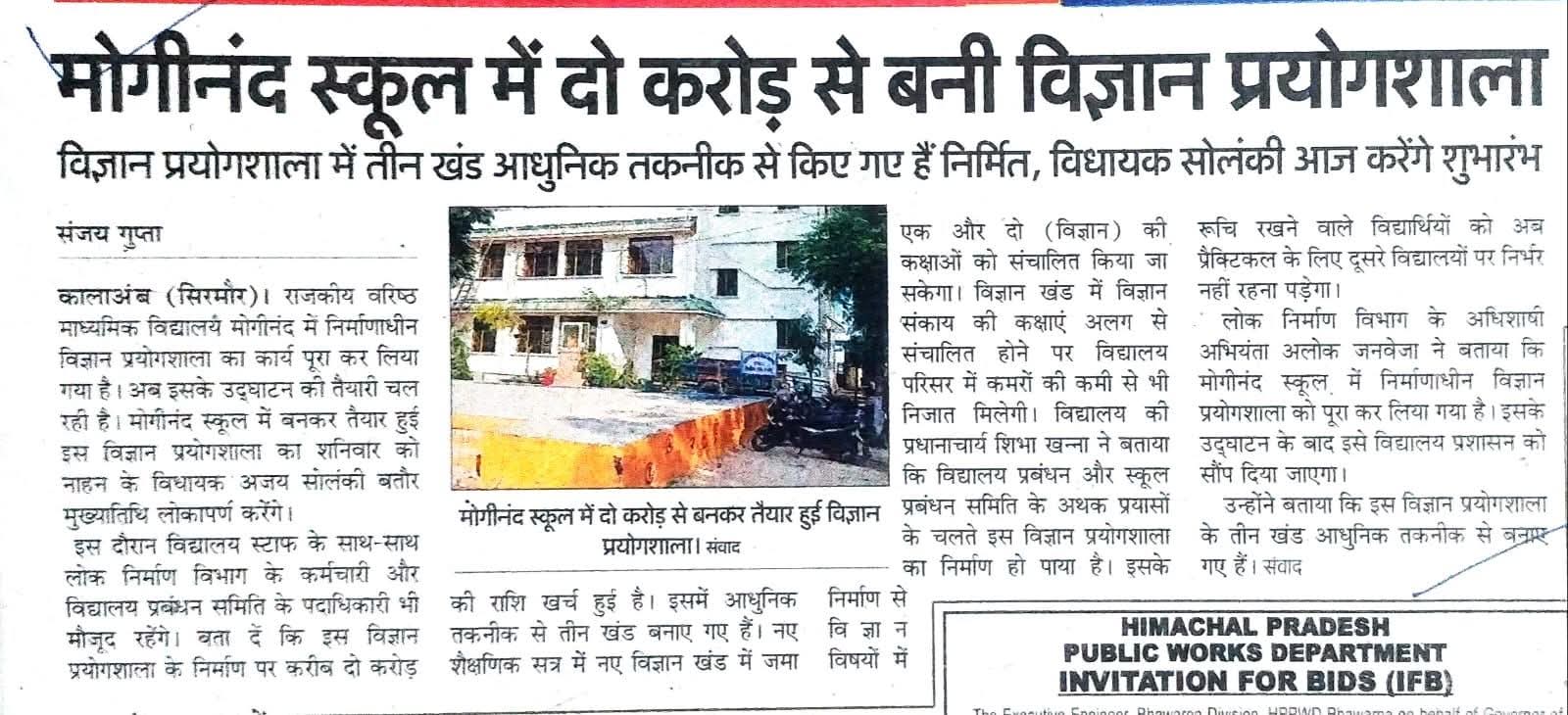 WhatsApp Image 2026-03-20 at 16.42.35