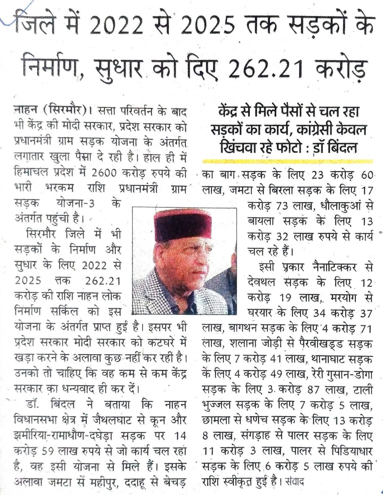 WhatsApp Image 2026-03-20 at 16.45.59