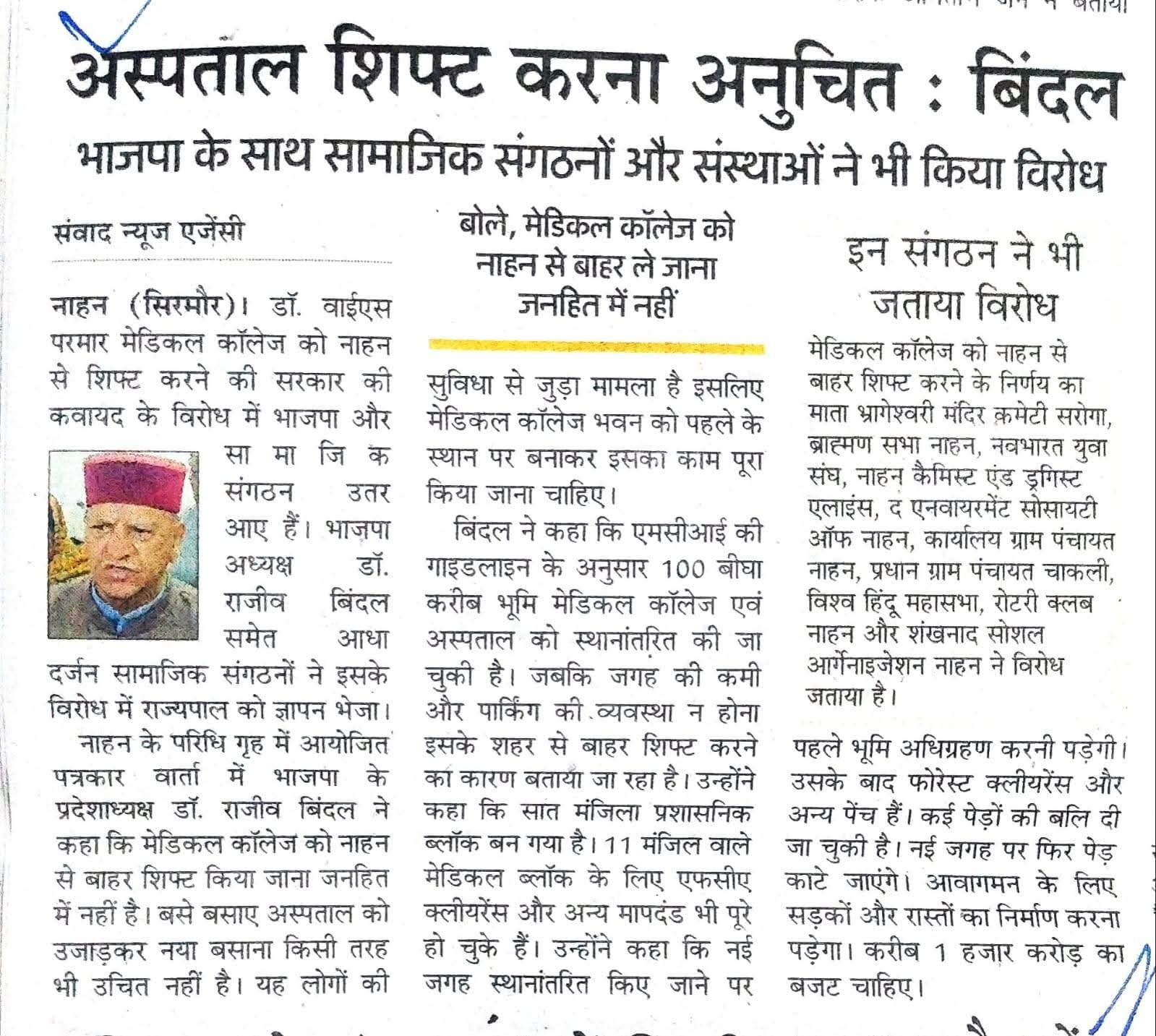 WhatsApp Image 2026-03-20 at 16.52.44 (2)