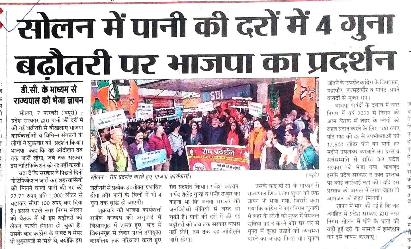 WhatsApp Image 2026-03-20 at 16.54.37