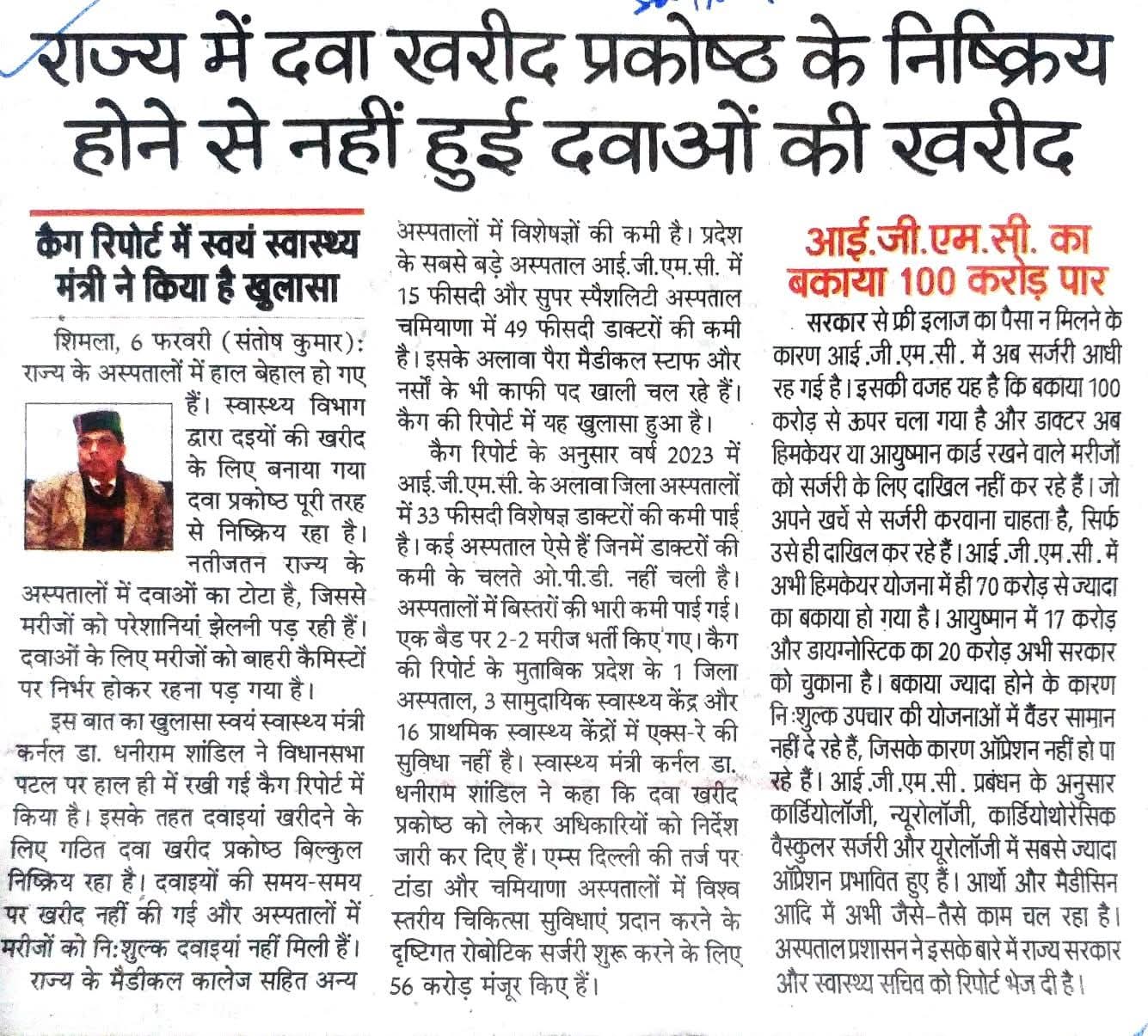 WhatsApp Image 2026-03-20 at 16.56.56 (1)