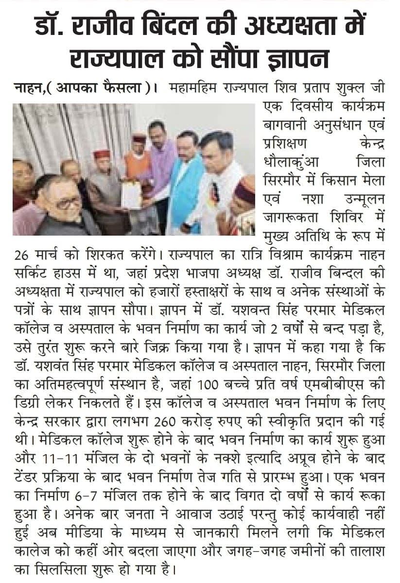 WhatsApp Image 2026-03-21 at 14.05.48 (1)