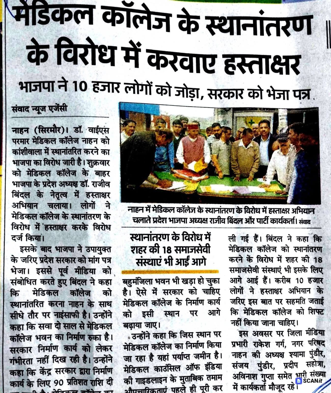 WhatsApp Image 2026-03-21 at 14.38.20