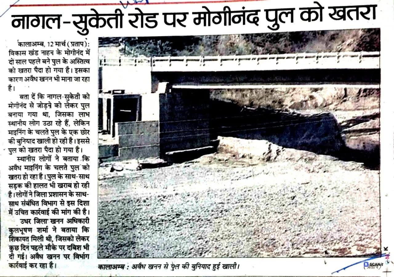 WhatsApp Image 2026-03-21 at 14.41.22 (1)