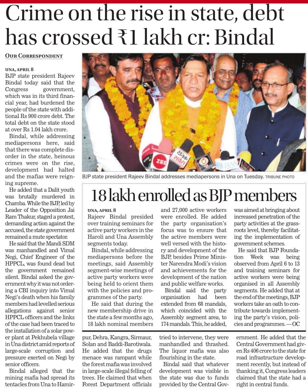 WhatsApp Image 2026-03-21 at 16.14.36 (1)