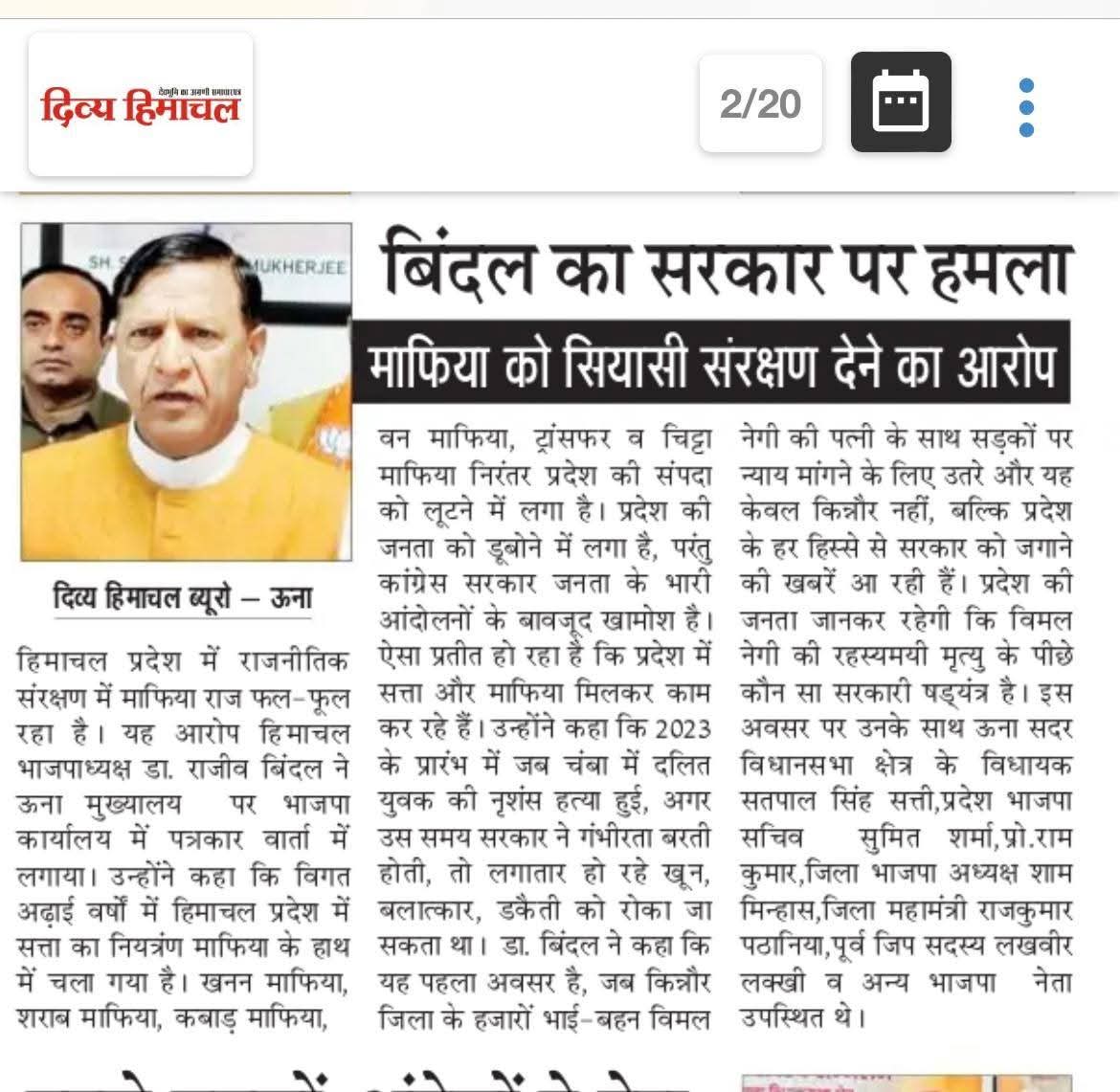 WhatsApp Image 2026-03-21 at 16.15.02