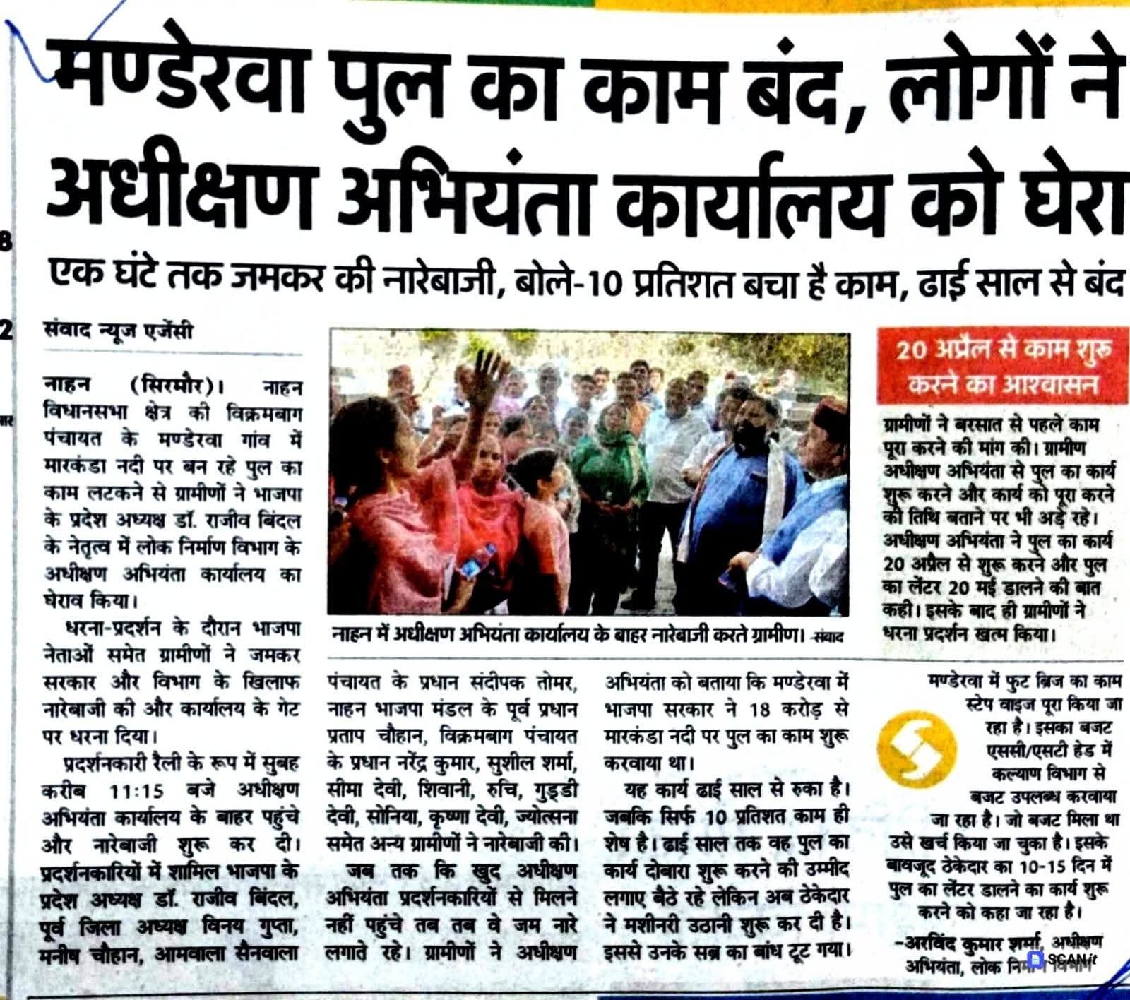 WhatsApp Image 2026-03-21 at 16.20.39 (1)