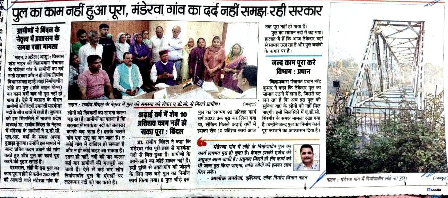 WhatsApp Image 2026-03-21 at 16.23.02 (1)