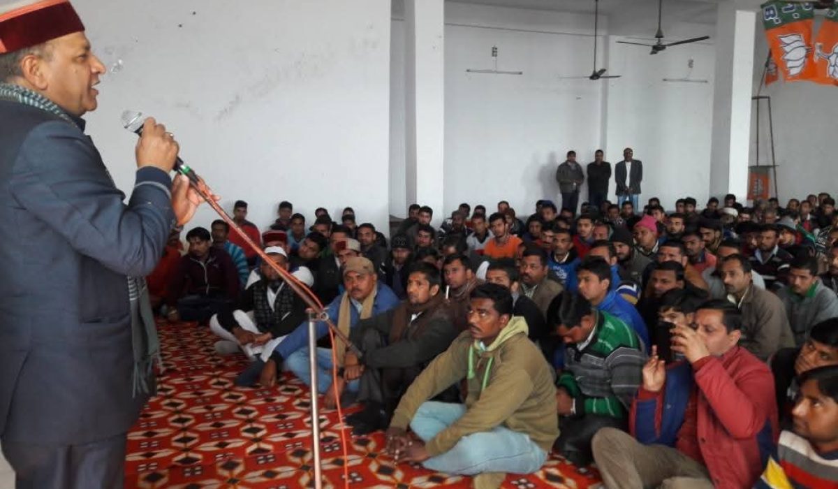 युवा मोर्चा सम्मेलन का नाहन में आयोजन