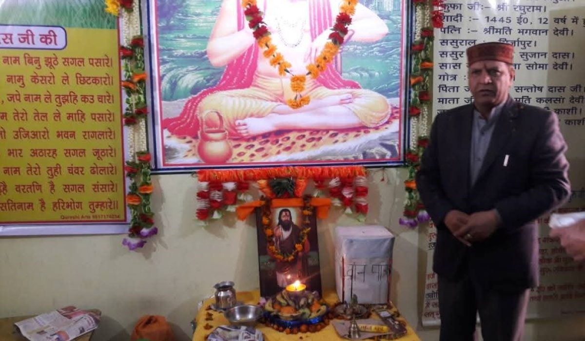 WhatsApडा. राजीव बिन्दल ने कहा कि संत शिरोमणि गुरु रविदास जी के प्रकट उत्सव पर नाहन में आयोजित कार्यक्रम में भाग लेने का सौभाग्य प्राप्त हुआ। कार्यक्रम के कुछ चित्र आपके साथ सांझा कर रहे हैं।p Image 2026-02-06 at 11.20.41 (1)